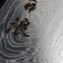 nůž Petty/Utility 80 mm Hokiyama Sakon Bokusui ROU-Wave