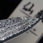 nůž Chef / Gyuto 200 mm Suncraft Down Limited Edition 10/12