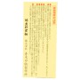 Japonský nůž Yanagiba/Sashimi 240 mm Kairyo Kasumi Sakai Takayuki
