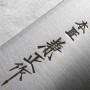 Kuchařský nůž Gyutou 300mm Kanetsune Honsho Kanemasa E-Series