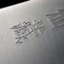 nůž Chef/Gyuto 210 mm-Suncraft SENZO PROFESSIONAL SG2 Powder Steel