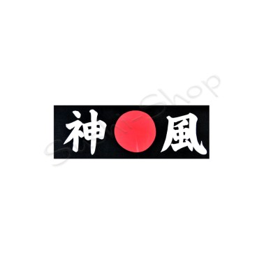 Opaska na głowę - Hachimaki - Kamikaze
