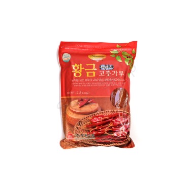 Papryka Gochugaru do Kim Chi 1000g grubo mielona