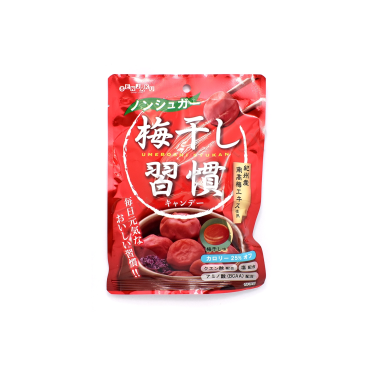 Cukierki o smaku marynowanej śliwki Umeboshi SENJAKU 70g