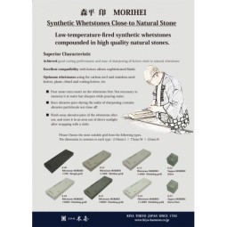 čistící kámen Nagura KIYA MORIHEI 